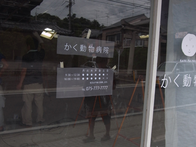 案内板
