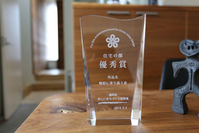 授賞式