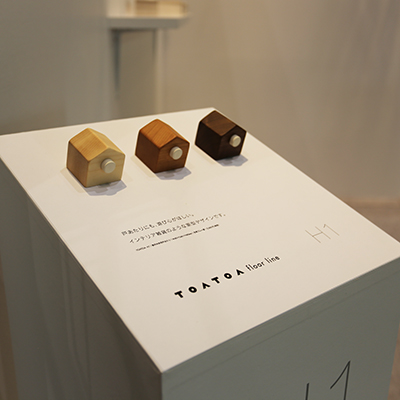 インテリアライフスタイル展2015_3 インテリアライフスタイル展2015_3