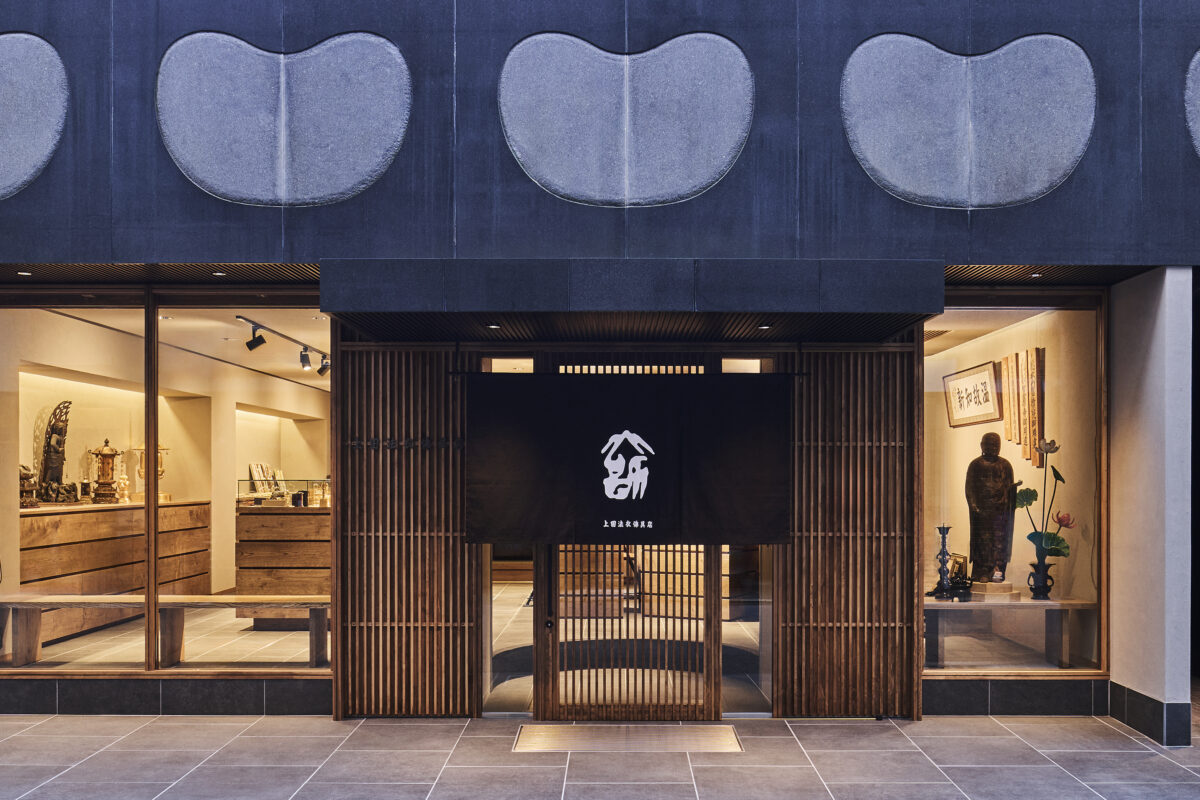 上田法衣仏具店