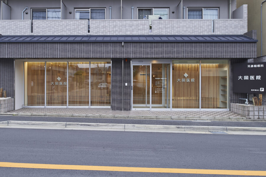 大岡医院稲荷診療所