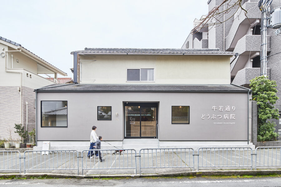 牛若通りどうぶつ病院